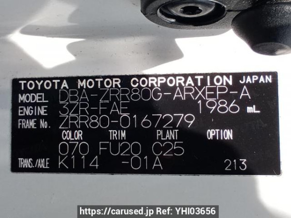 Used 2015 AT toyota noah ZRR80G Image[10]
