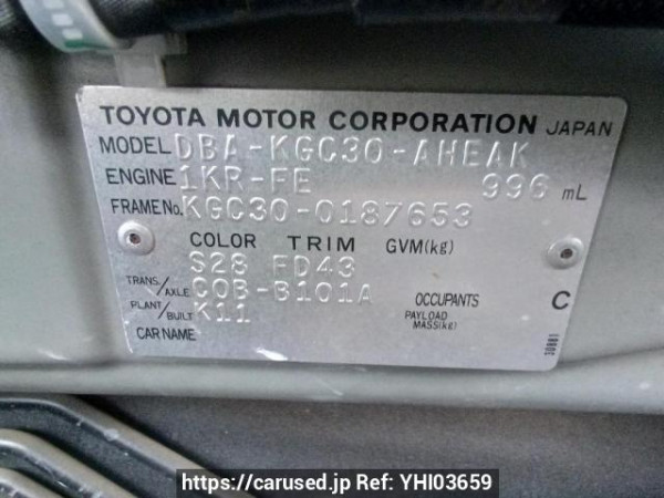 Used 2014 AT toyota passo KGC30 Image[10]