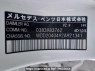 Used 2014 AT mercedes-benz c-class 204049 Image[10]