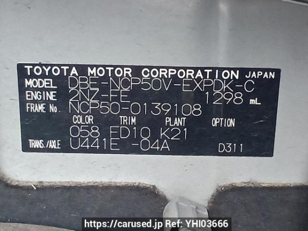 Used 2013 AT toyota probox-van NCP50V Image[10]