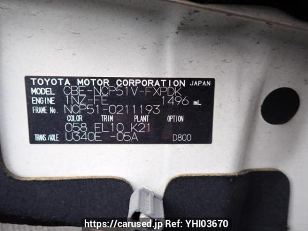 Used 2009 AT toyota succeed-van NCP51V Image[11]