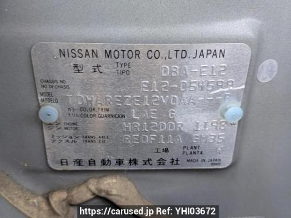 Used 2012 AT nissan note E12 Image[8]