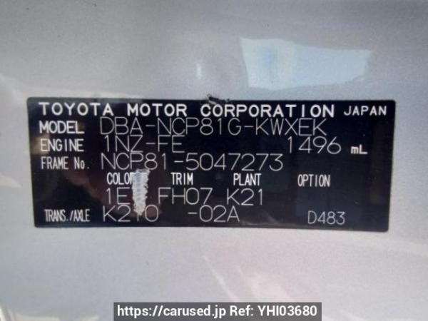 Used 2007 AT toyota sienta NCP81G Image[10]