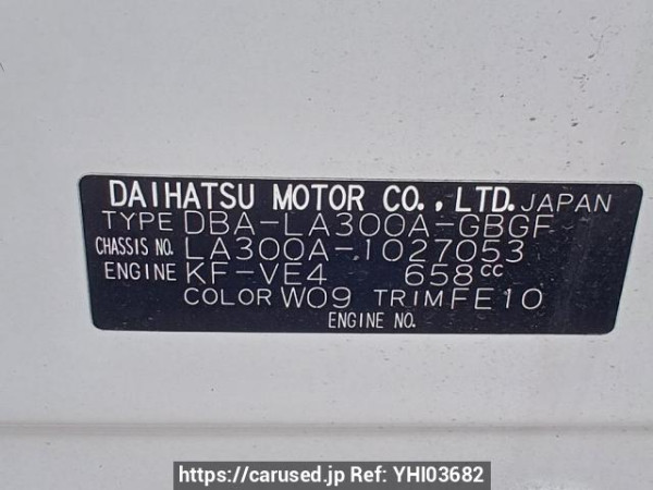 Used 2014 AT toyota pixis-epoch LA300A Image[10]