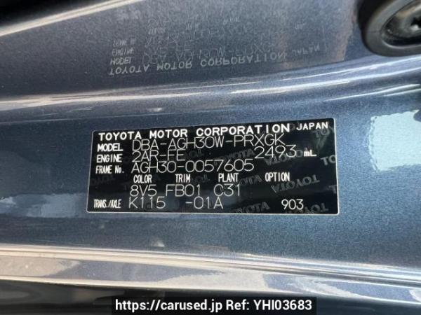 Used 2016 AT toyota alphard AGH30W Image[10]
