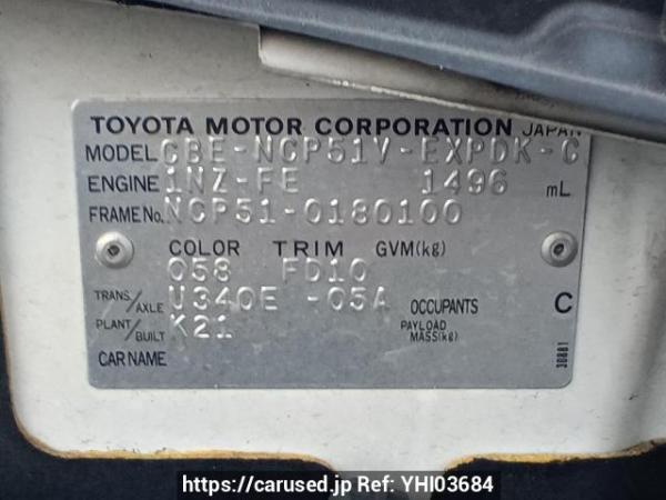 Used 2007 AT toyota probox-van NCP51V Image[10]