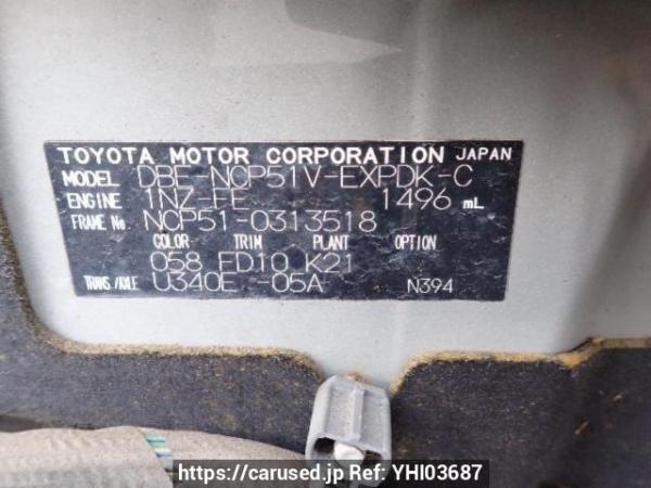 Used 2013 AT toyota probox-van NCP51V Image[8]