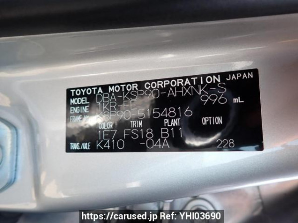 Used 2009 AT toyota vitz KSP90 Image[11]