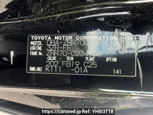 Used 2009 AT toyota voxy ZRR70G Image[8]