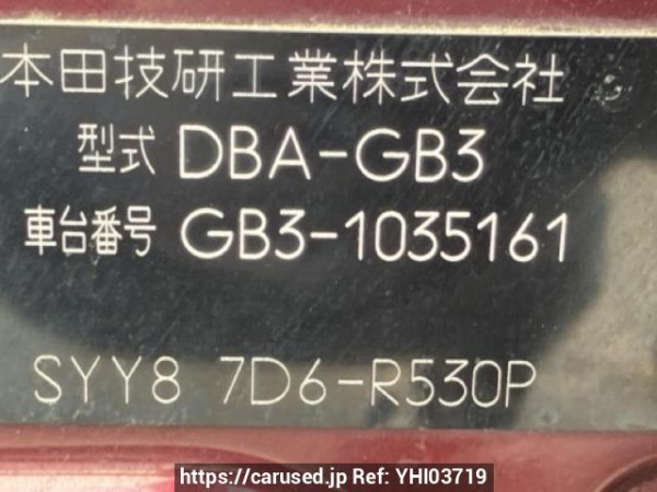 Used 2008 AT honda freed GB3 Image[10]