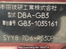 Used 2008 AT honda freed GB3 Image[10]