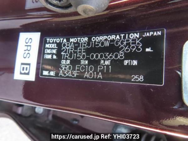 Used 2009 AT toyota land-cruiser-prado TRJ150W Image[11]