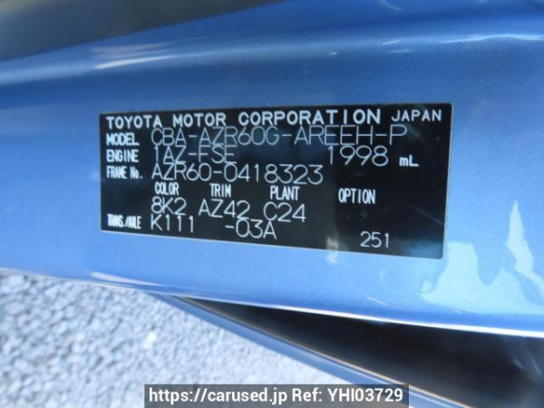 Used 2005 AT toyota noah AZR60G Image[11]