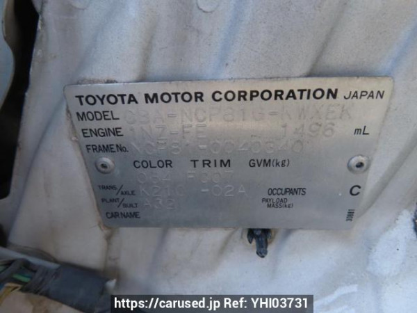 Used 2004 AT toyota sienta NCP81G Image[12]