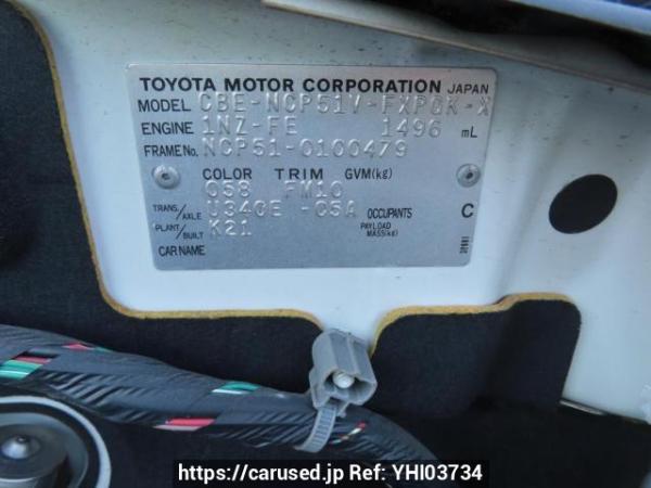 Used 2005 AT toyota succeed-van NCP51V Image[11]