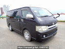 Toyota Hiace Van KDH200V