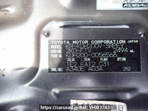 Used 2006 AT toyota hiace-van KDH200V Image[11]