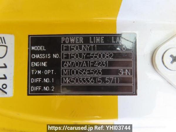 Used 2008 MT mitsubishi-fuso super-great FT50JY Image[12]