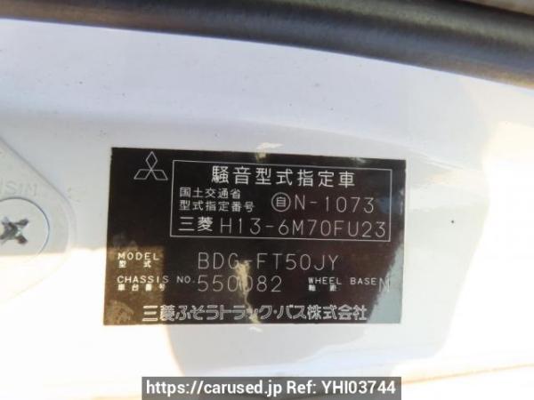 Used 2008 MT mitsubishi-fuso super-great FT50JY Image[13]