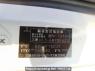 Used 2008 MT mitsubishi-fuso super-great FT50JY Image[13]