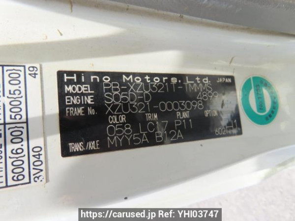 Used 2005 MT hino dutro XZU321T Image[25]