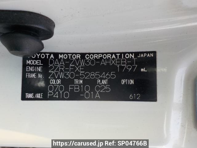 Buy Used 2011 Toyota Prius ZVW30 (SP04766B) - Carused.jp