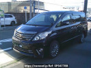 Toyota Alphard ANH25W