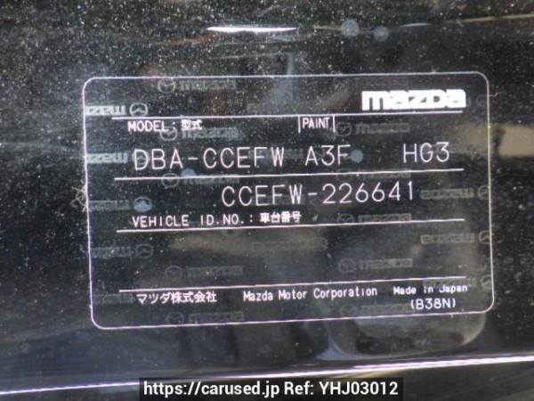 Used 2011 AT mazda biante CCEFW Image[10]