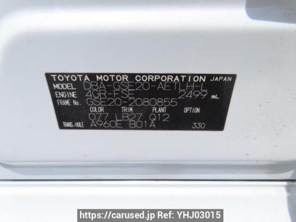 Used 2008 AT lexus is GSE20 Image[11]