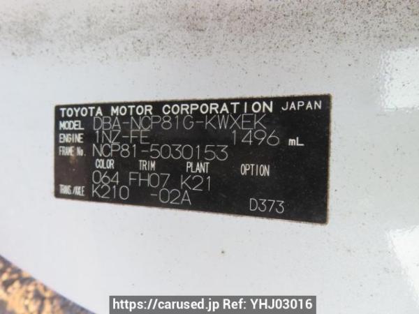 Used 2007 AT toyota sienta NCP81G Image[12]