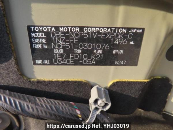 Used 2013 AT toyota probox-van NCP51V Image[10]