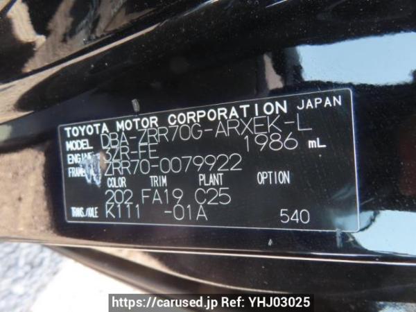 Used 2008 AT toyota noah ZRR70G Image[10]