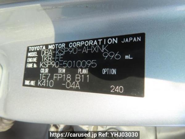 Used 2005 AT toyota vitz KSP90 Image[12]