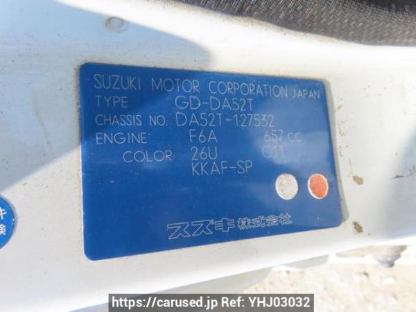 Used 1999 MT suzuki carry-truck DA52T Image[12]