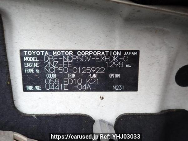 Used 2012 AT toyota probox-van NCP50V Image[11]