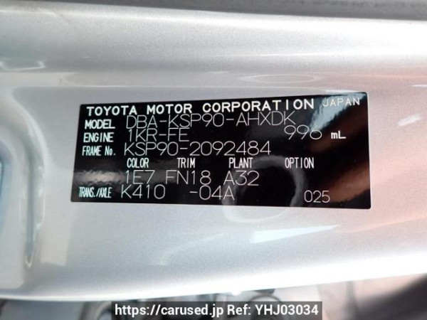 Used 2009 AT toyota vitz KSP90 Image[11]