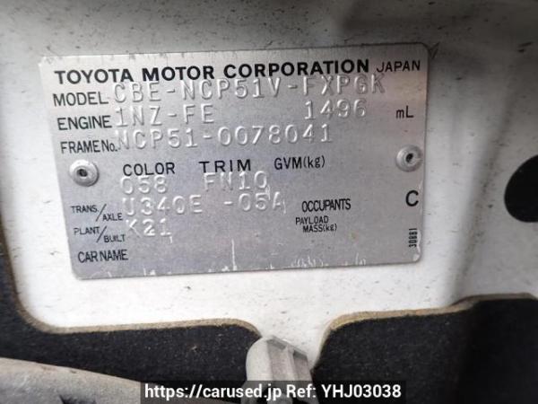 Used 2004 AT toyota succeed-van NCP51V Image[10]
