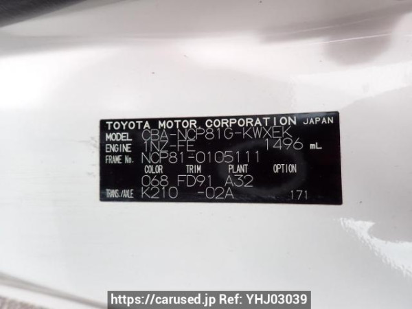 Used 2005 AT toyota sienta NCP81G Image[10]