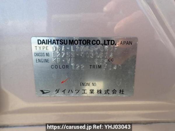 Used 2007 AT daihatsu mira L275S Image[10]