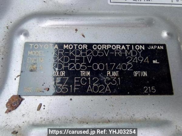 Used 2005 MT toyota hiace-van KDH205V Image[10]