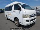 Toyota Hiace Van KDH205K
