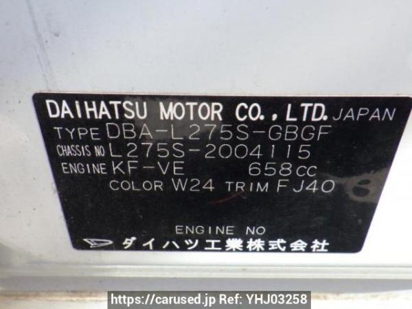 Used 2008 AT daihatsu mira L275S Image[10]