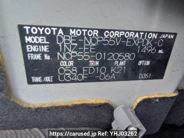 Used 2014 AT toyota succeed-van NCP55V Image[10]