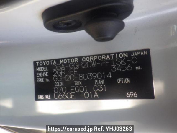 Used 2010 AT toyota alphard GGH20W Image[11]