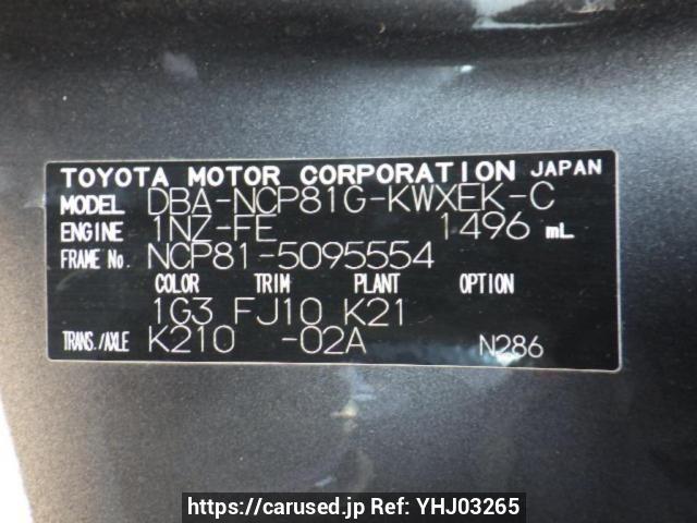 Buy Used 2009 Toyota Sienta NCP81G (YHJ03265) - Carused.jp