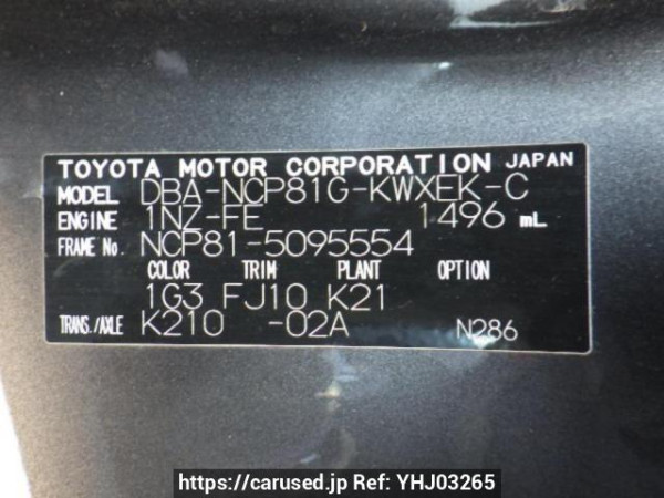 Used 2009 AT toyota sienta NCP81G Image[10]
