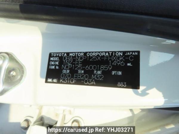 Used 2012 AT subaru trezia NCP125X Image[11]