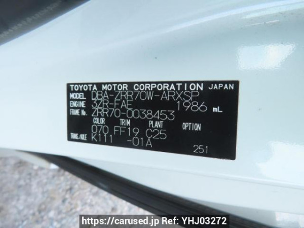Used 2007 AT toyota noah ZRR70W Image[12]