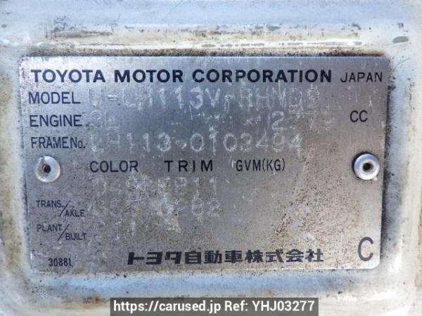 Used 1995 MT toyota hiace-van LH113V Image[11]