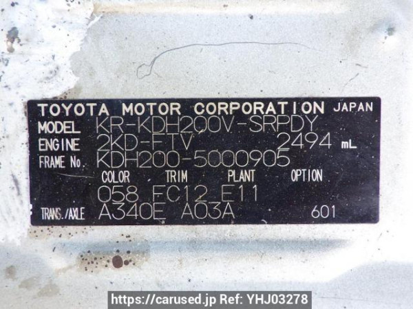 Used 2005 AT toyota regiusace-van KDH200V Image[12]
